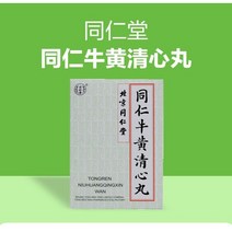 북경동인당/우황청심환 100% 정품 구포장 당일로켓배송 2박스43500원, 5박스(6알x5)