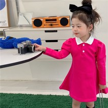 유아 여아 가을 핫핑크 배색 카라 플레어 긴팔 롱 원피스 러블리 나들이룩 촬영룩 자매룩 등원룩 데일리룩 조카선물