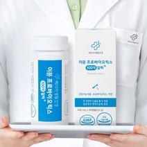 프로바이오틱스 400mg x 60캡슐(2개월분) 보장균수 100억+ 주원료 글루콘산 아연 특허 유산균14종 식약처 인증 프로바이오틱스 19종 장 건강 면역 건강기능식품, 이뮨 프로바이오틱스 3개(6개월분)