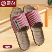 산후조리원슬리퍼 방음 발냄새안나는 기내 슬리퍼 유치원여름 요양원 실내화 풀백 린넨 남성용 봄과 가을 가정용 실내 미끄럼 방지 데오도란트 사계절 사무실 뮤트 샌들 및 여성용 여름, 35-36야드34-35피트에 적합, 빨간색 통기성 및 음소거 암컷
