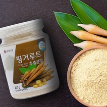 핑거루트 추출분말 200g HACCP 인증제품, 2병