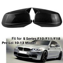 BMW 사이드미러 탄소 섬유 백미러 커버 사이드 미러 캡 5 시리즈 F10 F11 F18 528I 530I 535I 550I 2011 2012 2013
