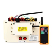 산업용 무선원격 제어 소형 조종기 크레인리모컨, 양방향 380V6kW 리모콘 2개