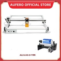 Aufero 2 조각 절단기 조각사 CNC 데스크탑 커터 DIY 로고 마커 나무 Windows Mac 390×390mm 376eEA2b5, [06] AL2LU22 and YRR