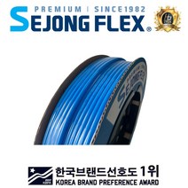 세종플렉스 우레탄튜브호스 청색 8mmx5mmx100M 유공압 공구용품 다용도 에어호스부품, 우레탄튜브호스(청색)8mmx5mmx100M