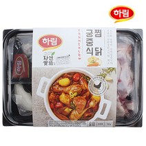 하림 밀키트 궁중식 찜닭 750gX1팩(천지농산), 1개, 750g