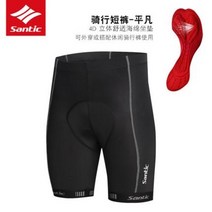 자전거저지 자전거바지 Santic Summer New Cycling Jersey Shorts 사이클링 바지 내부에 타고