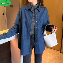 SHENGBO긴팔 청 남방 여성용 소프트 솔리드 롱 데님 셔츠+NO.004LH908