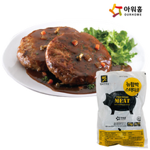 아워홈 뉴함박 스테이크 1kg