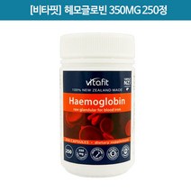 [헤모글로빈] Hemoglobin 350mg 250s(정)1개 [비타핏]