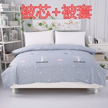 목화요솜 목화솜 솜이불 학생기숙사 침대매트 이불솜 봄가을 싱글 이불 더블 두툼한겨울이불 요, C09-3근+이불커버
