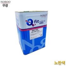 외벽페인트 무광 노란색 18L 4종택1 벽면페인트 노출콘크리트페인트, 노랑9019