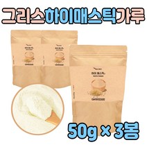 매스틱 원물 검 품질좋은 그리스산 파우더 유산균 아침 식사대용 차 마그네슘 산화 아연 브로콜리 농축액 양배추 추출물 메스틱 매틱스 위관리복합식품 덩어리 분말 가루 남성 여성