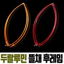 ZRZ 두랄루민 뜰채 후레임 바다뜰채 뜰채망 듀랄루민 프레임 바다 낚시, 제로조구 두랄루민 레드50파이