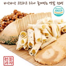 [국산 전통 간식 전문점] 옛날 추억 과자 옛날과자전병 모듬 대용량과자 오란다과자 일본과자 센베이과자 한과 정과 유과 밀전병 쌀튀밥 매작과 찹쌀유과 튀밥 산자 타래과 쌀대롱 센베, 5박스, 1.5kg