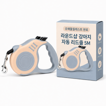 라운드샵 꼬임방지 강아지 자동 리드줄, 1개, 그레이베이지 상품 이미지
