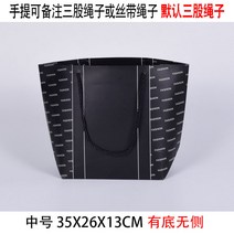 도트 주머니 형 의류쇼핑백 맟춤제작 종이봉투 주문제작 선물파우치 메이크업 액세서리 인쇄 포장가방 1840221301, 선복 블랙 라인 인쇄레터링 중간사이즈