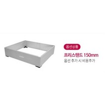 lg서비스 가능 스타리온 전기레인지 하이라이트, 11. 3구전용스텐드케이스