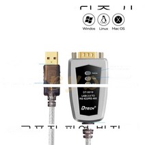케이블 커넥터 신제품 USB 2.0-RS485 RS422 직렬 변환기 어댑터 케이블 FTDI 칩 윈도우즈 10 8 7 리눅스, 03 Length 1.2m