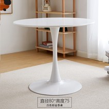 집운 특별 책걸상 인플루언서 탁아 극력 화이트 임스체어, T03-튤립테이블80(잡이 컬러)
