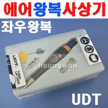 UDT 에어왕복사상기 좌우왕복 TLS-07 5015070, 1개