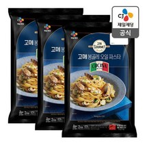 고메 파스타 3봉 2종 중 택1(트러플/봉골레), 봉골레파스타 626Gx3, 626g, 3개