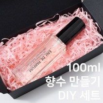 [캔들이케아] 남녀향수 100ml 만들기 DIY세트, 1개, K_s_샹스 20ml