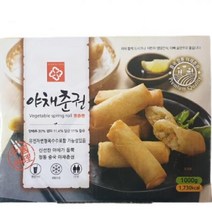 골든피트 딤섬 야채춘권 1kg (50g 20개) (아이스박스 기본제공), 단품