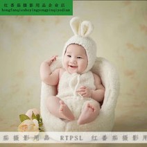 아기 백일 상 셀프 100일 사진 촬영 소품 소파 의자, 하얀색
