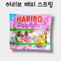 하리보 벚꽃에디션젤리 해피스프링젤리 곰젤리 (1개), 꿀도매꿀소매 1개