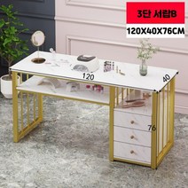 네일 테이블 네일샵 작업대 시술대 책상 1인, 3단서랍B, 1개
