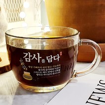 감사를담다 글라스머그 (4종택1) 성경말씀 손잡이머그 교회명인쇄 교회선물용, 4.항상기뻐하라