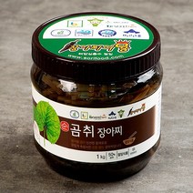 곰취장아찌 1kgx1