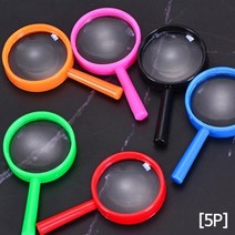 어린이집 준비물 소형 컬러 돋보기 5개 교구용돋보기 초등 과학교구 루페 사각 중등 교육 실험용 실험 학생