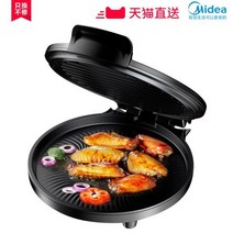 CHINA 해외전기 베이킹 다용도 가정용 요리 멀티 전기팬 양면 튀김 고기 구이팬, 검정