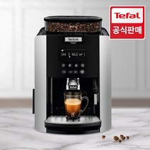 테팔 에스프레소머신 아라비카 EX8178, 단품