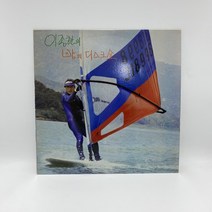 이종환 의 밤의 디스크쇼 LP / 엘피 / 음반 / 레코드 / 레트로 / A870