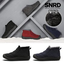 [무료배송][Mooda:Fur] Winter 남녀공용 초경량 방한털부츠