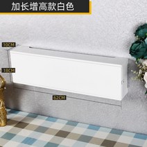 분전함커버 벽콘센트가리개 벽걸이티비선정리 세대분전함 통신단자함361249 L6, 작은파리철탑 콘센트3개가림 개3