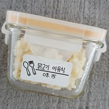 홈꾸 이유식 라벨스티커 재료와 날짜 기입, 6매, 베이비(투명)