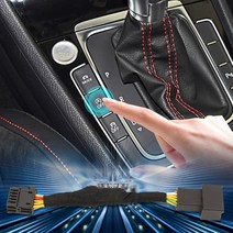 자동차 스타트 스톱 VW 골프 7 7.5 Passat B8 자동 시작 중지 엔진 장치 센서 플러그 취소, 01 only memory Mode