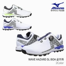 미즈노 웨이브 해저드 WAVE HAZARD SL 보아 남성 골프화 2022년