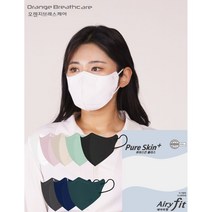 오렌지브레스케어 숨쉬기 편한 여름용 얇은 새부리형 에어리핏 5매입-대/중/소, 중형, 화이트