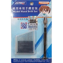 (UA90800A) 유스타 핀바이스 & 드릴날 세트 0.3mm-1.2mm