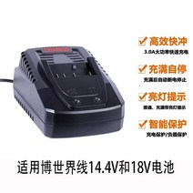 보쉬 배터리 우스틴스 전동 배터리 보쉬 충전기 공구 호환 리튬 드릴 이온 Bosch, A