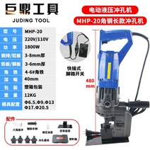 전기 전동 압착기 유압 펀칭기 프레스기 구멍뚫기 타공기, 1800W 페달