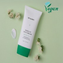 아르비엔 무기자차선크림 비건선크림 눈시림없는 선크림, 1개