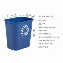 Threesome Rubbermaid Lebaimei 쓰레기통 상업 주방 화장실 화장실 플라스틱 대용량 가정용 보관함 쓰레기통