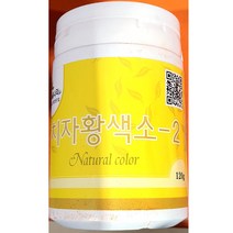 업소용 식자재 치자 분말 이슬나라 황색 120g 전문점 이슬나라/치자가루/치자분말/치자/가루분말/식자재/식자제/식자재쇼핑몰/식자재마트, 단일 수량