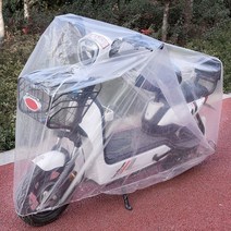 [PM] 투명 방수 오토바이 커버 자전거 비닐, 1개
